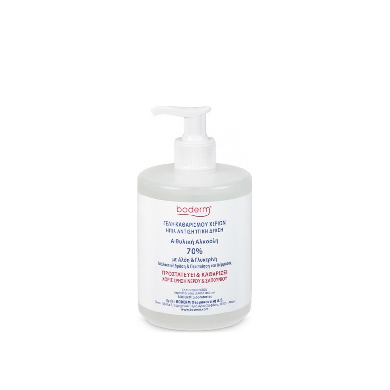 Αντισηπτικό Gel 500ml Με Αντλία Αντισηπτικό Gel 500ml Με Αντλία