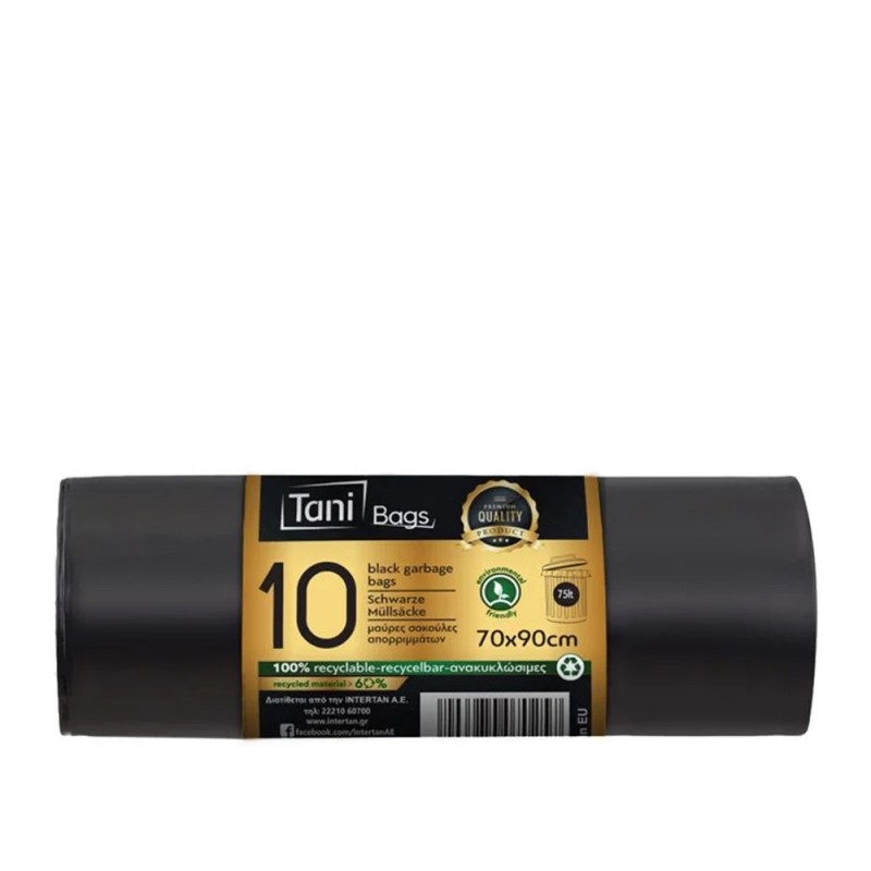 Σακούλα Απορριμμάτων HDPE 75lt Π70xΥ90cm Μαύρη Premium 10Τμχ