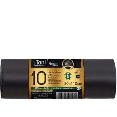 Σακούλα Απορριμμάτων HDPE 110lt Π80xΥ110cm Μαύρη Premium 10Τμχ Σακούλα Απορριμμάτων HDPE 110lt Π80xΥ110cm Μαύρη Premium 10Τμχ